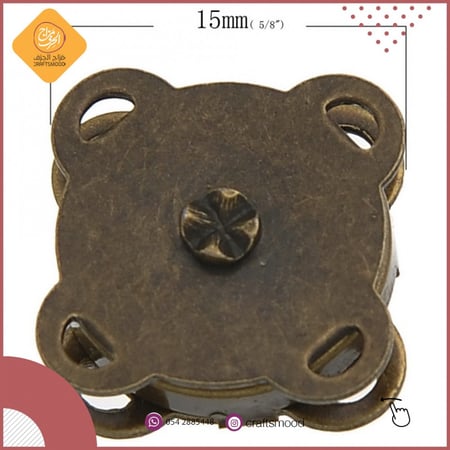 قفل شنطة مغناطيس برونزي