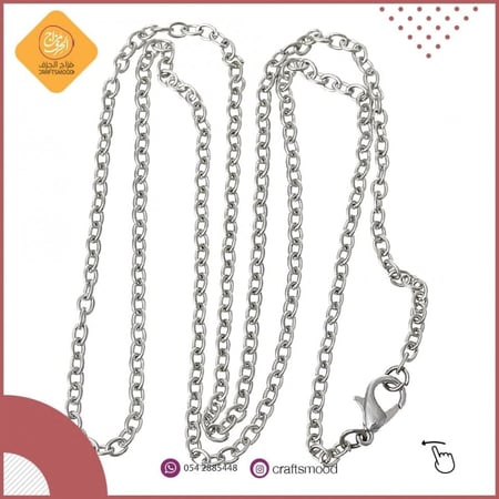 سلسلة قلادة