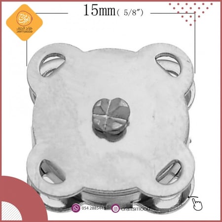 قفل شنطة مغناطيس فضي