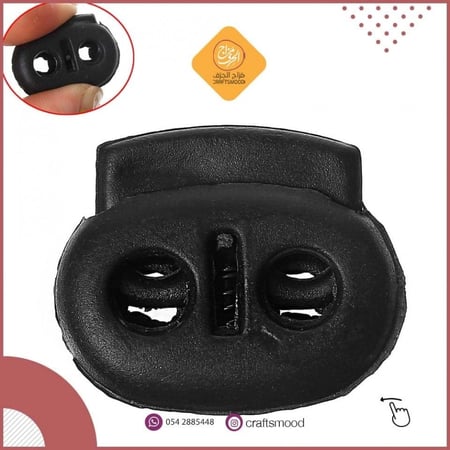 قفل بلاستيك