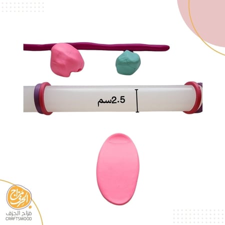 فرادة بلاستيك بحلقات