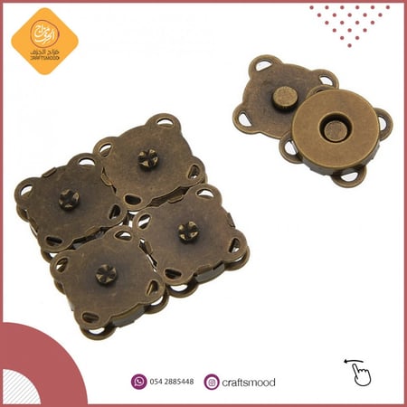 قفل شنطة مغناطيس برونزي