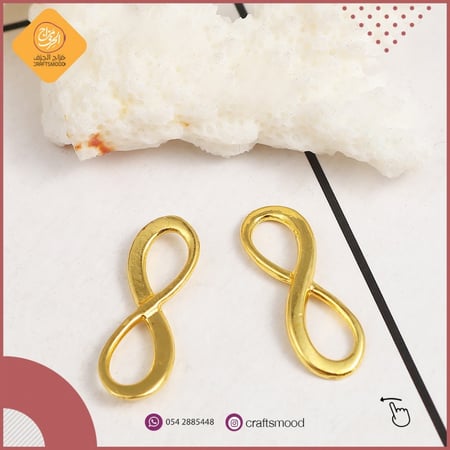 فاصل اكسسوارات معدني