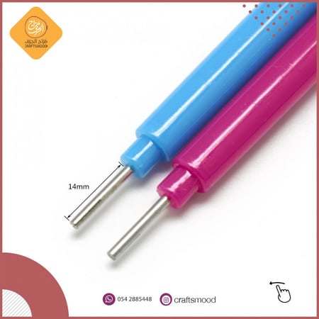 ابرة فن الورق