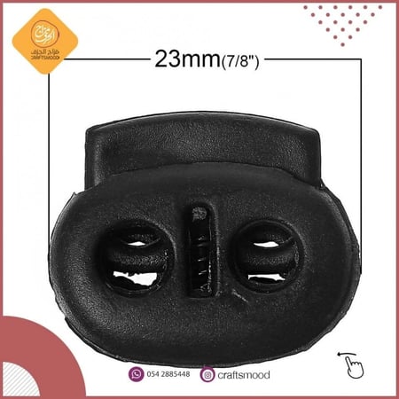 قفل بلاستيك