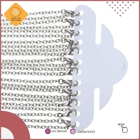 سلسلة قلادة