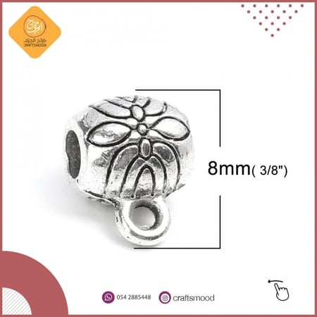 حامل تعليقة معدني