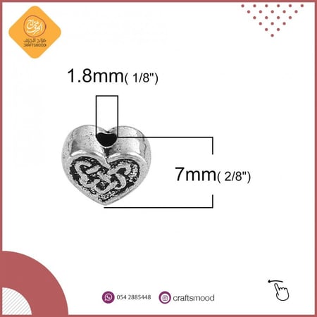 فاصل اكسسوارات معدني