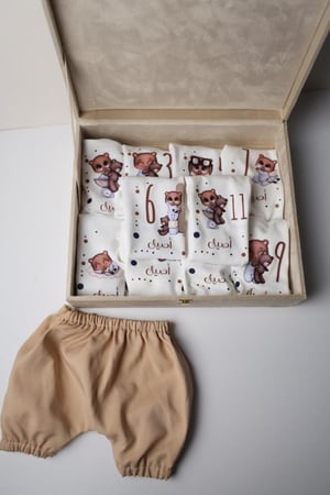 بربتوزات اطفال الاشهر