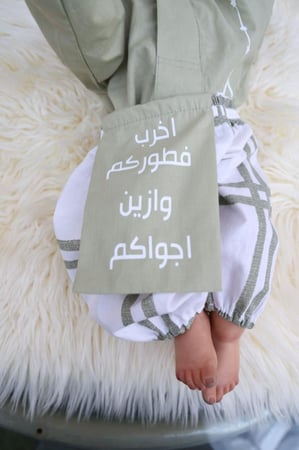 ملابس رمضان اطفال