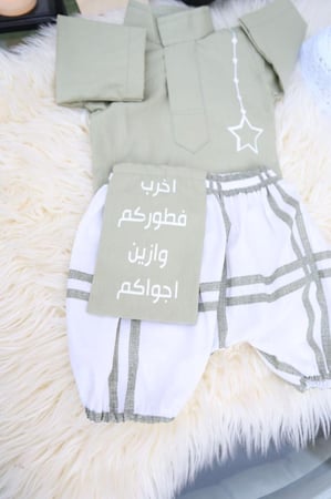 ملابس رمضان اطفال