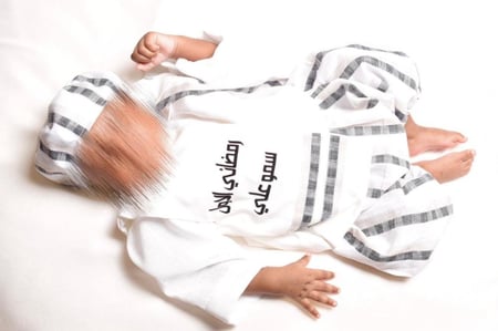 افرول مواليد رمضاني