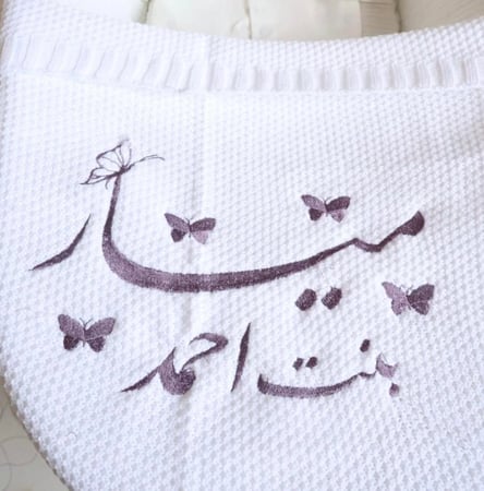 بطانيه بالاسم
