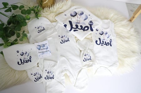 صندوق هدايا مواليد متكامل