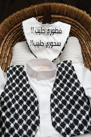 ملابس مواليد رمضان