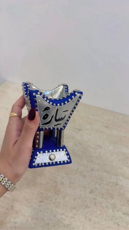 مبخره  حائل ملكية ميني