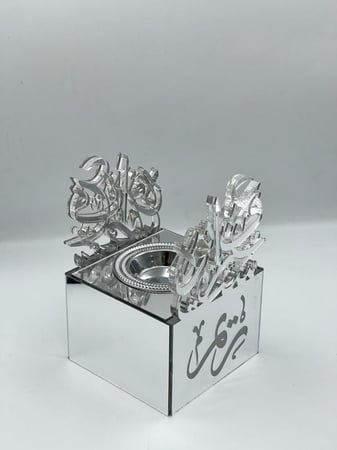 مبخره كريلك حروف فضي