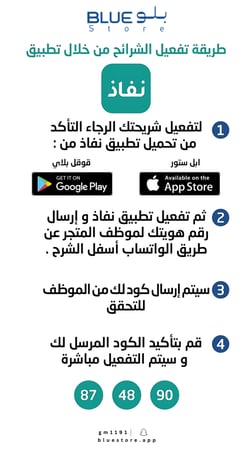 شريحة كويك نت STC | انترنت لا محدود شهر بدون استخدام عادل