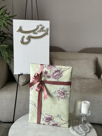 لوحة مدخل للعرسان - خيوط الأثير