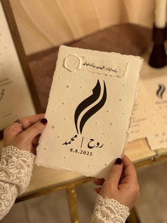 رسالة العمر - اللؤلؤي