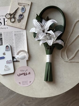 مسكة عروس -نقاء