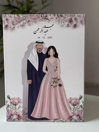 رسم العرسان - طباعة على الكانفس