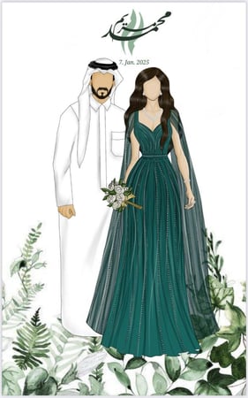 رسم العرسان - PDF