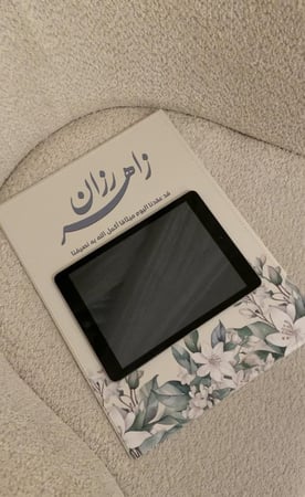 لوح عقد القران للاي باد- رزان