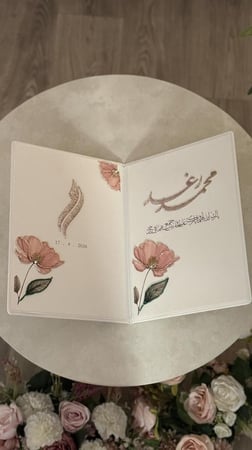 مجلة التطريز - حبيبة