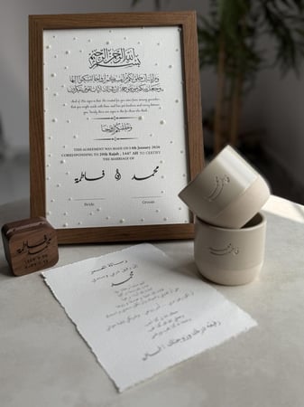 باكج الملكة الشامل
