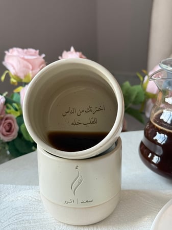 كوبين قهوة حفر - ليلى