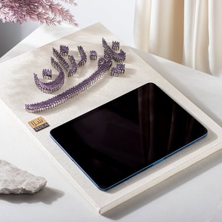 لوح عقد القران بفن الفيلوغرافيا