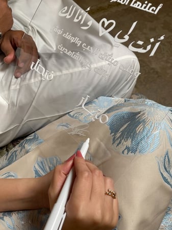 توقيع عقد القران - رايق