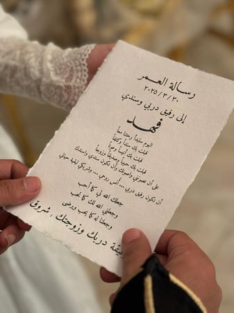 باكج الملكة - روائع