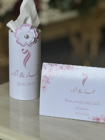 10 كروت لطاولات الاستقبال