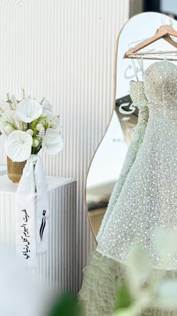 مسكة عروس - اريس