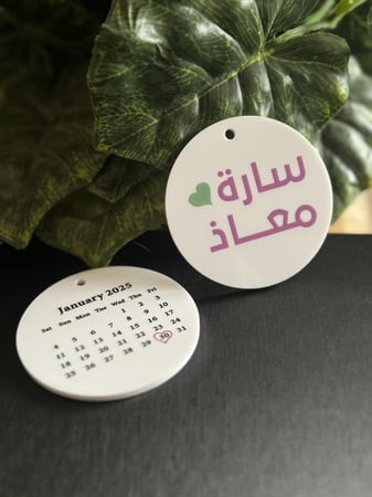 مسكة عروس - ريوف