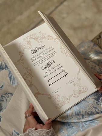 كتاب عقد القران - مواثيق