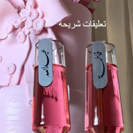 طقم كيك العرسان- مناهل