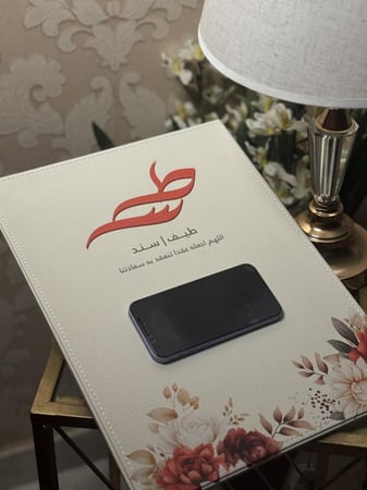 لوح عقد القران للاي باد- الروح