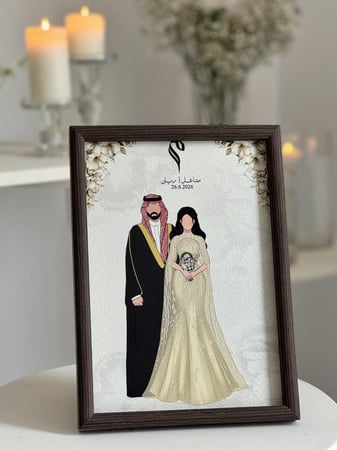 رسم العرسان - برواز