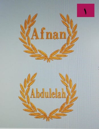 ارواب حمام عرسان - رومانتيك