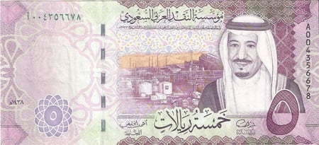 5 ريال