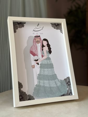 رسم العرسان - برواز