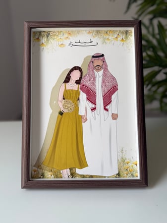 رسم العرسان - برواز