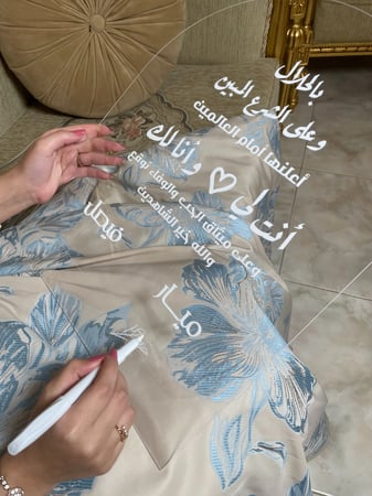 توقيع عقد القران - رايق