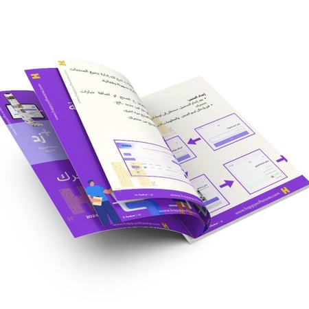 دليلك لفتح متجرك على منصة زد