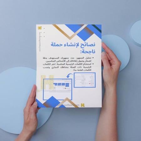 احتراف اطلاق اعلانات قوقل