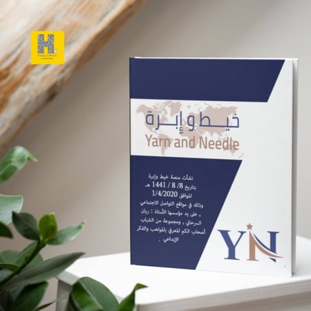 تصميم ملف تعريفي بالشركات ( مكون من 6 صفحات )