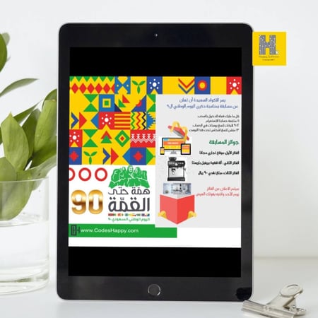 بوستر اعلاني